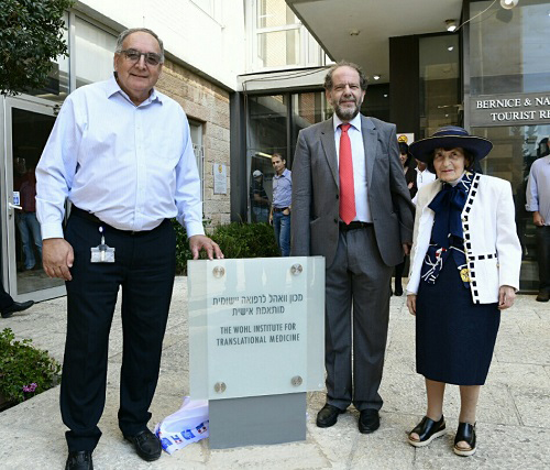 Director General Prof Zeev Rotstein, Professor David Latchman CBE & Mrs Ella Latchman Hadassa opening