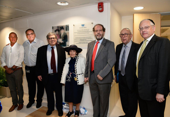 Opening of The Wohl Institute for Translational Medicine at the Hadassah Medical Centre in Jerusalem